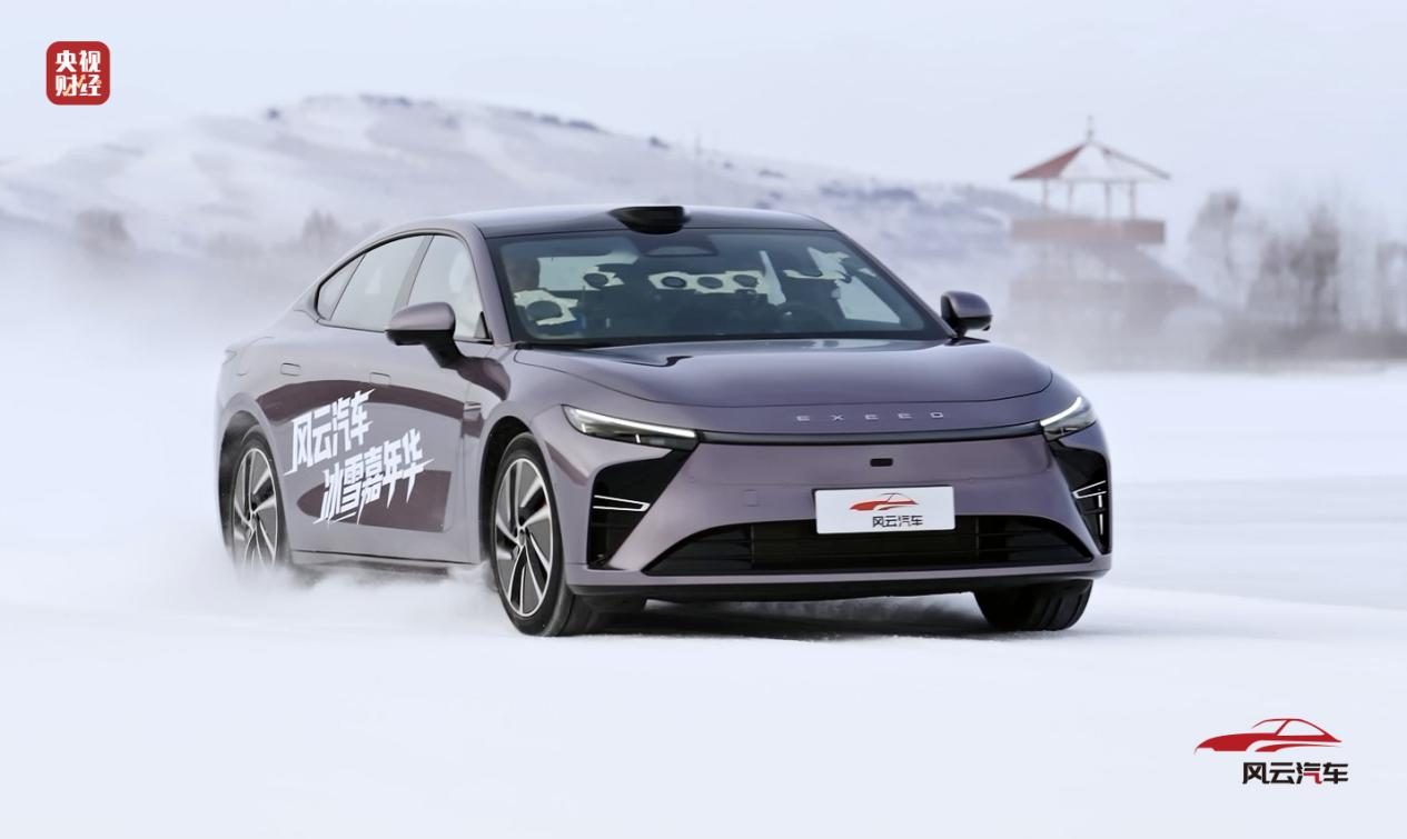 雪道控、圆环稳、加速猛!星途ES增程硬核破冰实力印证性能豪华 雪道控、圆环稳、加速猛!星途ES增程硬核破冰实力印证性能豪华